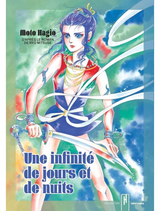 Une infinité de jours et de nuits main product photo