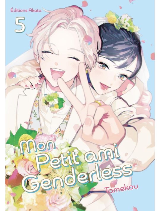 Mon petit ami Genderless tome 5 main product photo