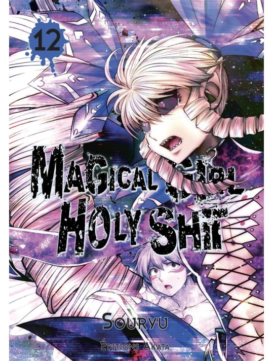 Magical girl holy shit tome 12 main product photo