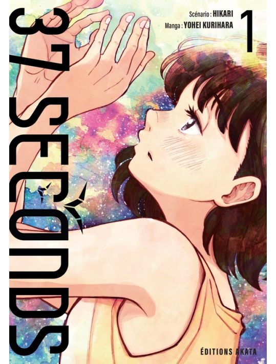 37 seconds tome 1 main product photo