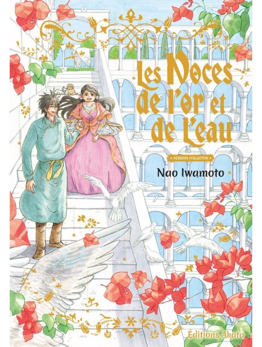Les noces de l'or et de l'eau (éd. collector) main product photo