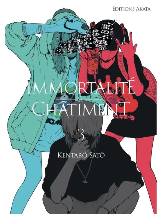 Immortalité et châtiment tome 3 main product photo