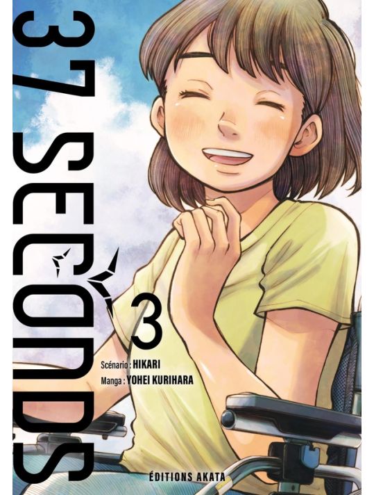 37 seconds tome 3 main product photo