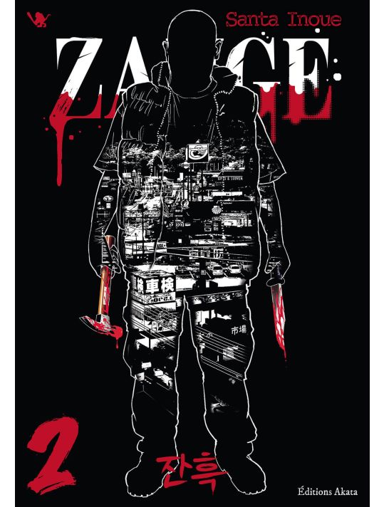 Zange tome 2 main product photo
