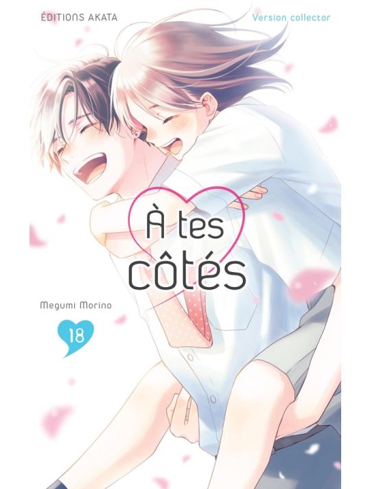 À tes côtés tome 18 (collector) main product photo
