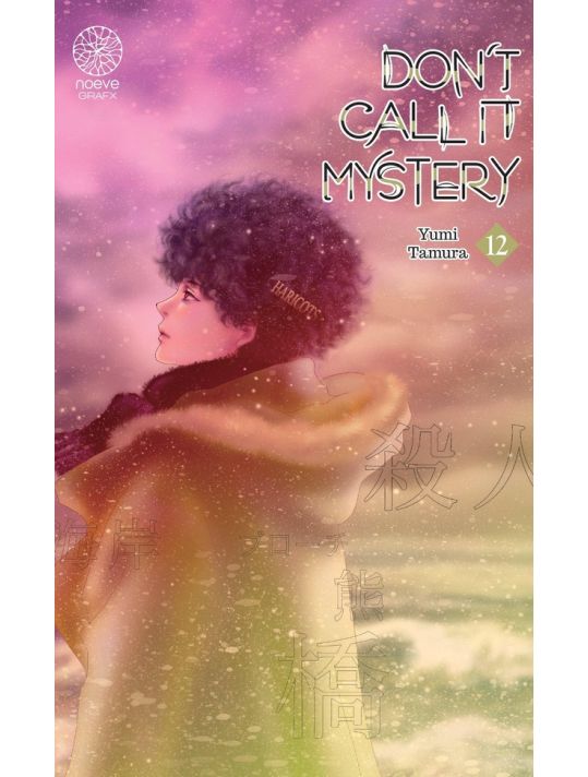 Don't call it mystery tome 12 main product photo