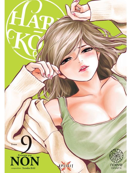 Hare-kon tome 9 main product photo