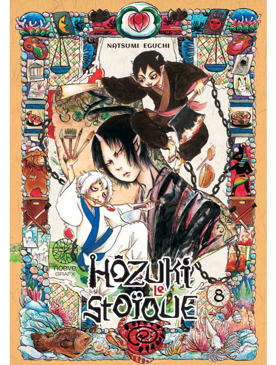 Hôzuki le stoïque tome 8 main product photo