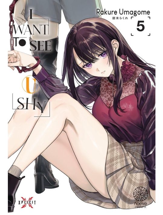 I want to see u shy tome 5 main product photo