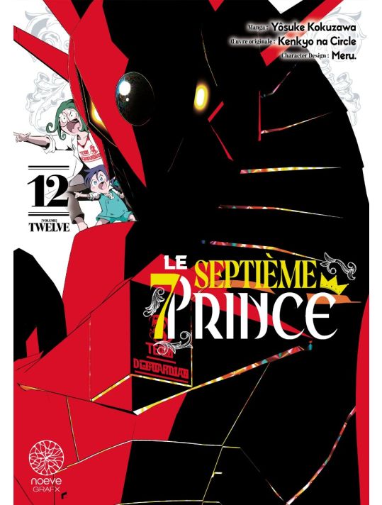 Le septième prince tome 12 main product photo