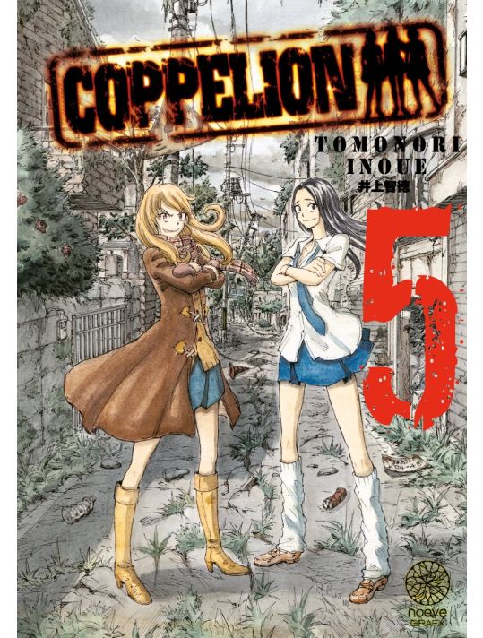 Coppelion tome 5 main product photo