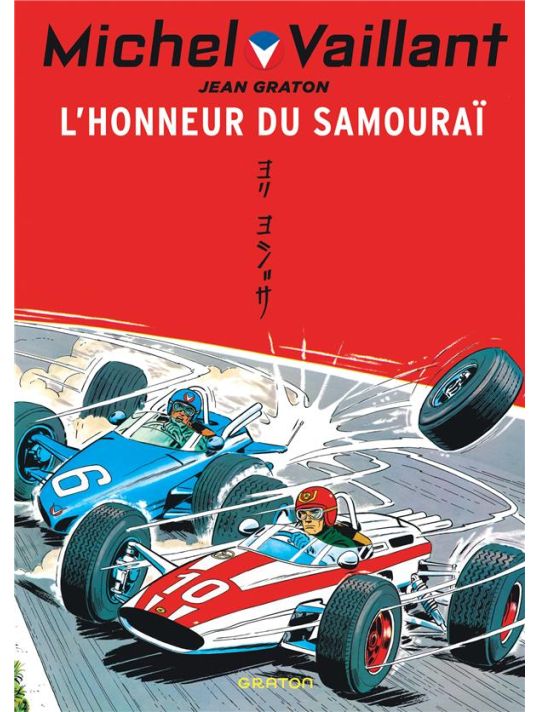 Michel Vaillant tome 10 - L'honneur du samouraï main product photo