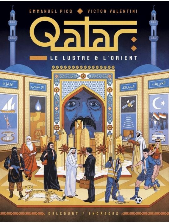 Qatar, le Lustre et l'orient main product photo