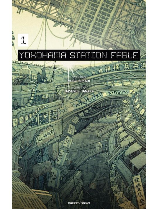 Yokohama station fable (roman) tome 1 main product photo