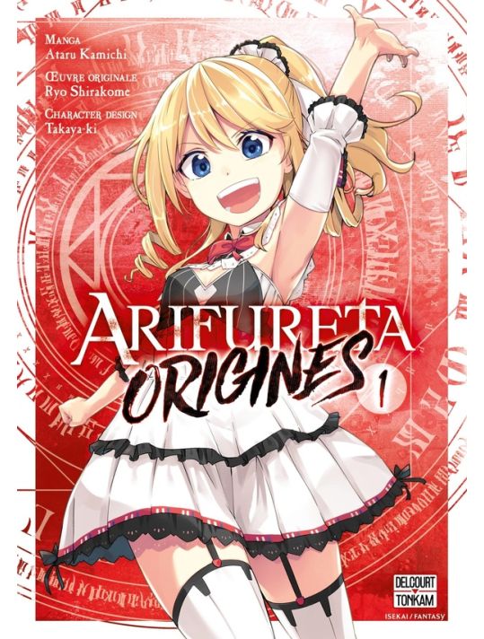 Arifureta - origines tome 1 main product photo