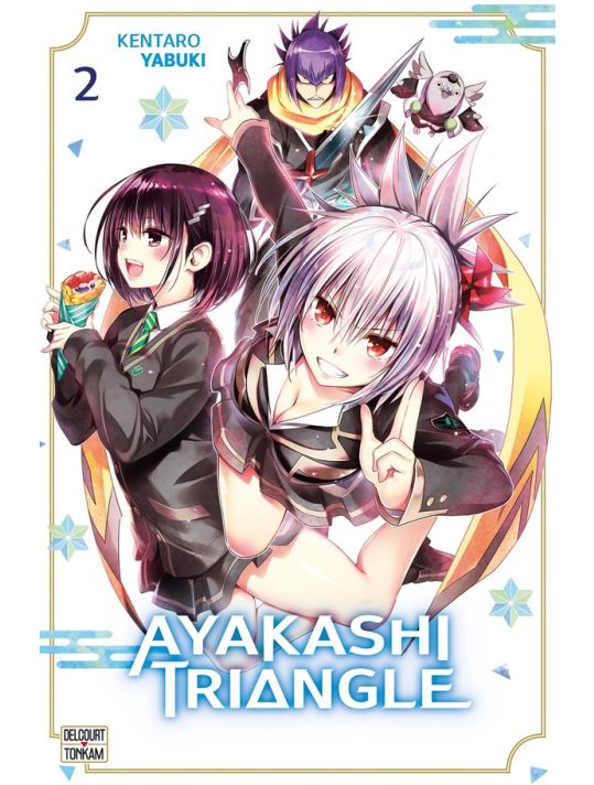 Ayakashi triangle tome 2 main product photo