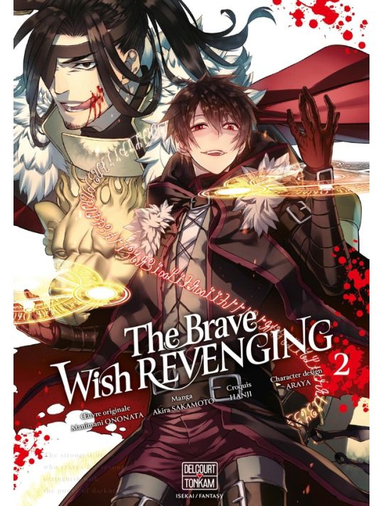 The brave wish revenging tome 2 main product photo
