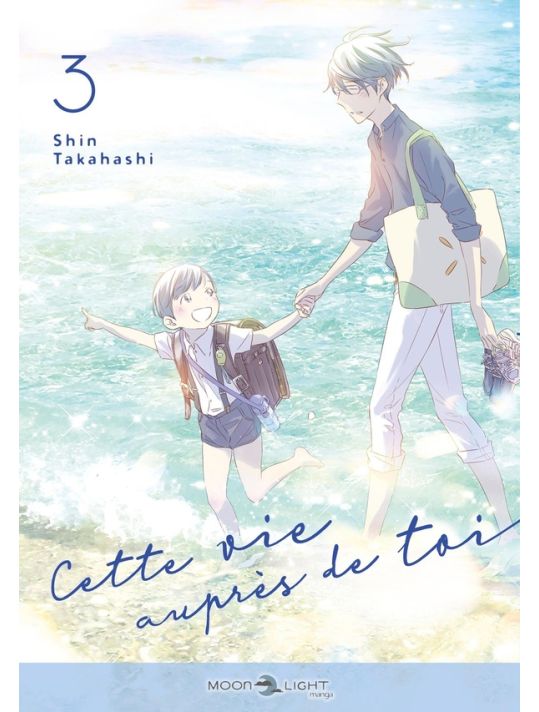 Cette vie auprès de toi tome 3 main product photo