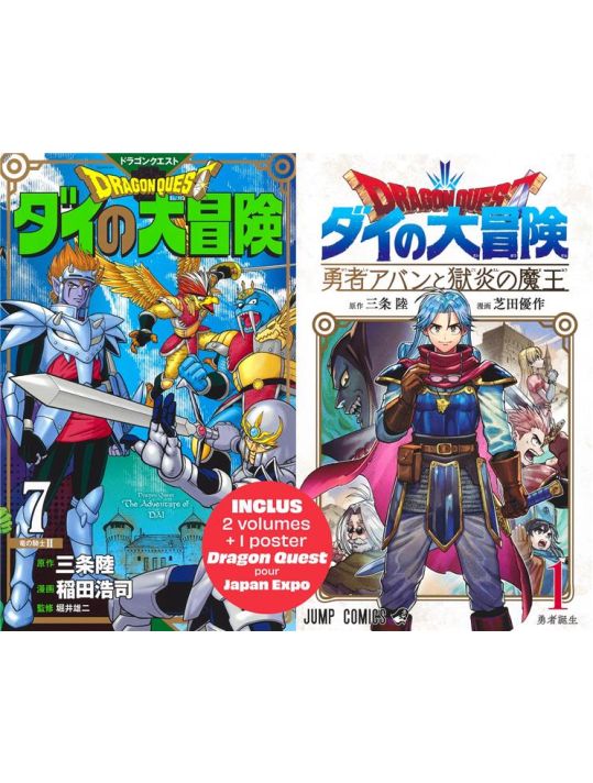 Dragon quest - the adventure of Daï - pack tome 7 + Avan et le seigneur du mal tome 1 main product photo