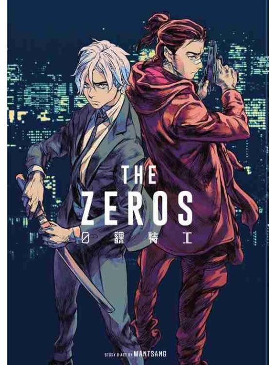 Libra zero main product photo