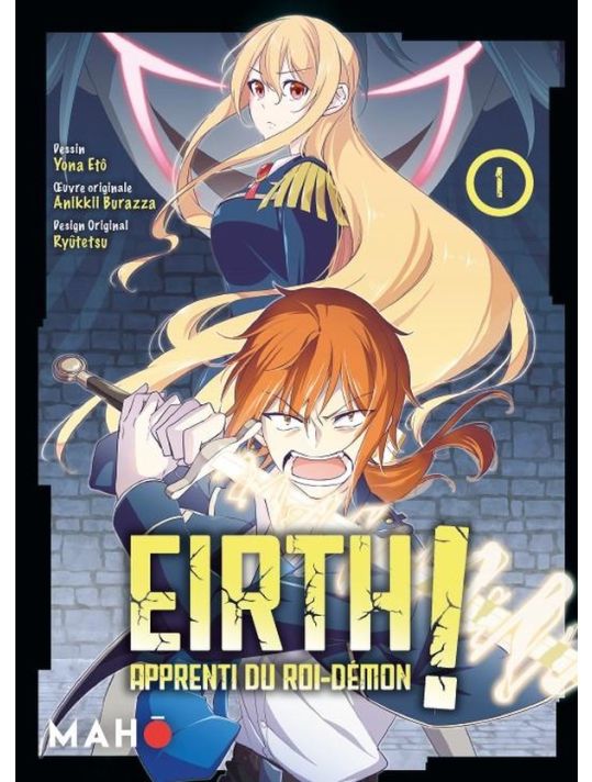 Eirth, apprenti du roi démon tome 1 main product photo