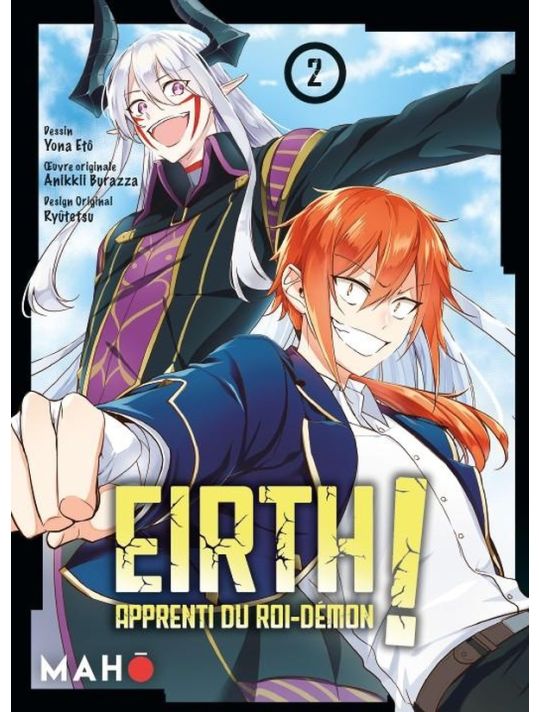 Eirth, apprenti du roi démon tome 2 main product photo