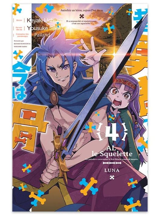 Al le squelette tome 4 main product photo