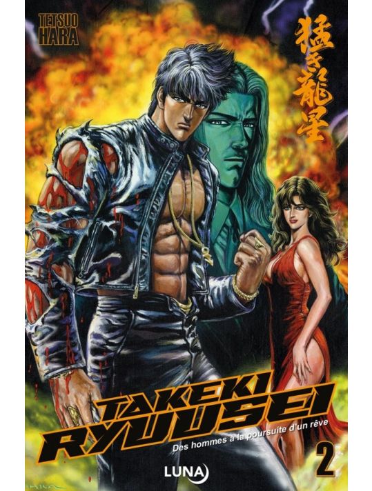 Takeki Ryusei tome 2 main product photo