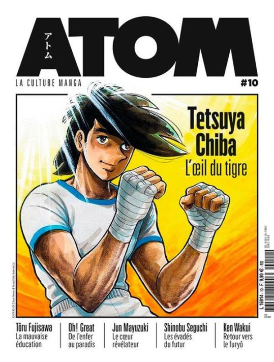 Atom tome 10 main product photo