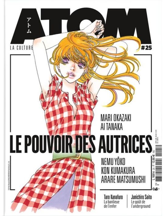 Atom tome 25 (hardcover) main product photo