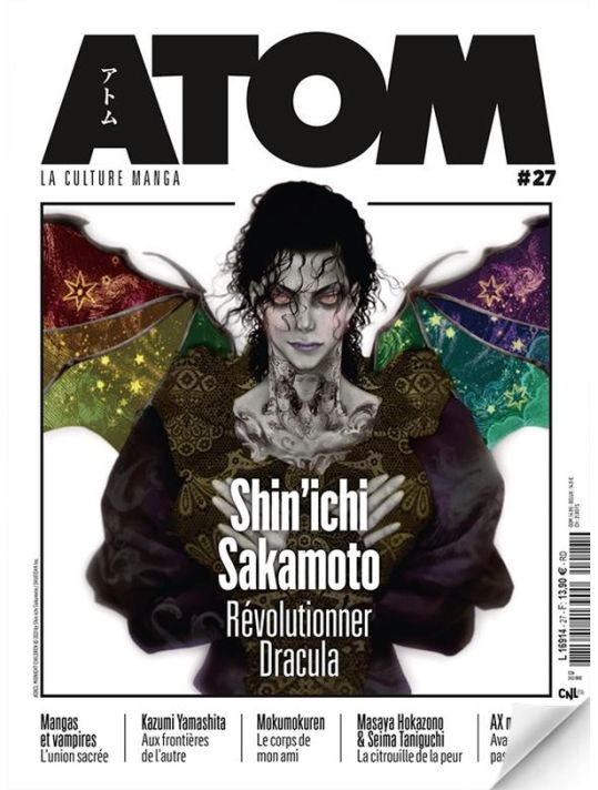 Atom tome 27 main product photo