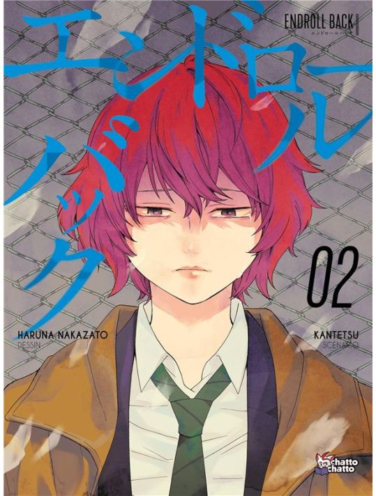 Endroll back tome 2 main product photo