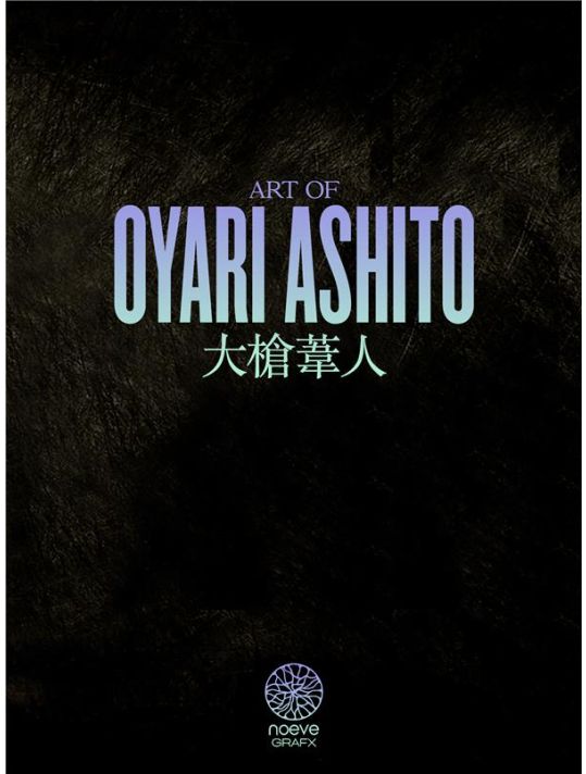 art of oyari ashito - boudoir - collector edition main product photo