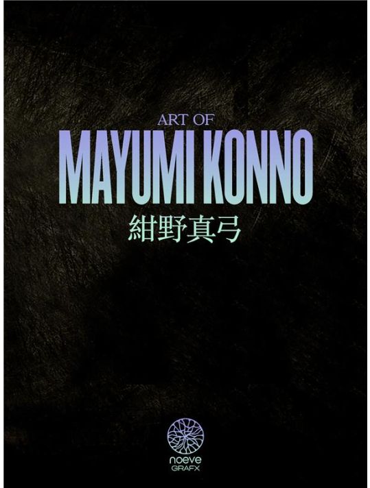 art of mayumi konno-images-collector edition main product photo