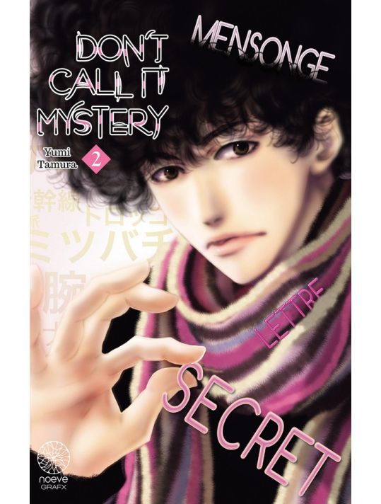 Don't call it mystery tome 2 main product photo