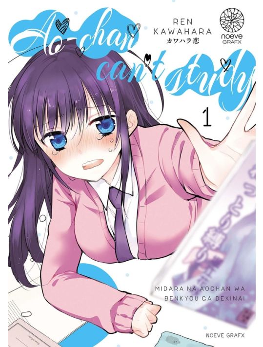 Ao-chan can't study ! tome 1 main product photo