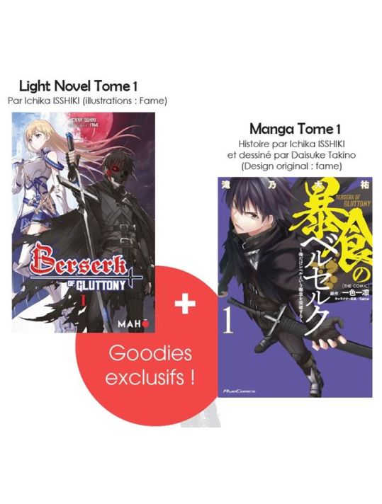 Berserk of gluttony - pack découverte - light novel + tome 1 main product photo