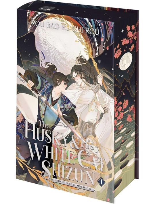 The husky and his white cat shizun tome 1 (collector) main product photo