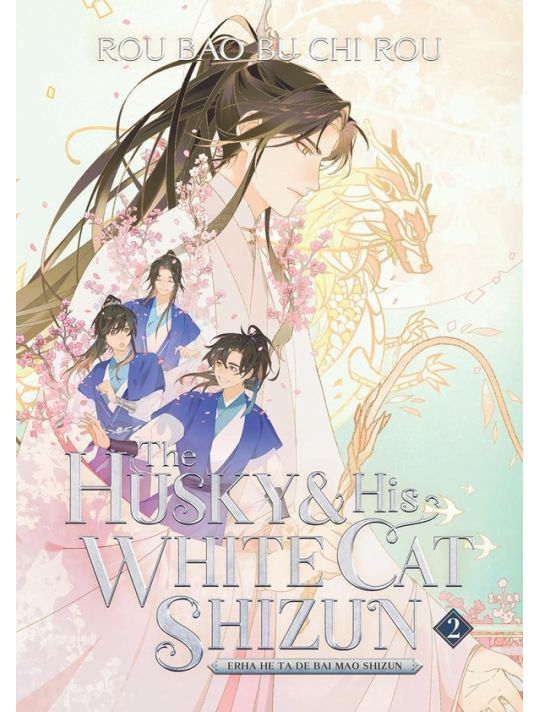 The husky and his white cat shizun tome 2 main product photo