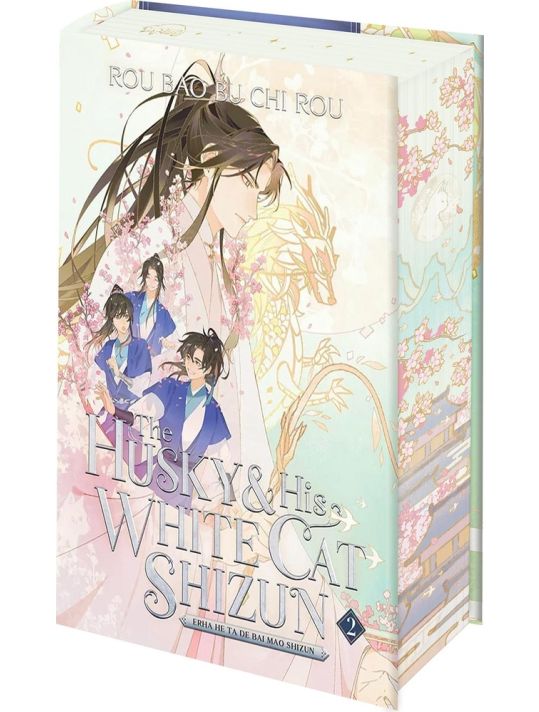 The husky and his white cat shizun tome 2 (collector) main product photo