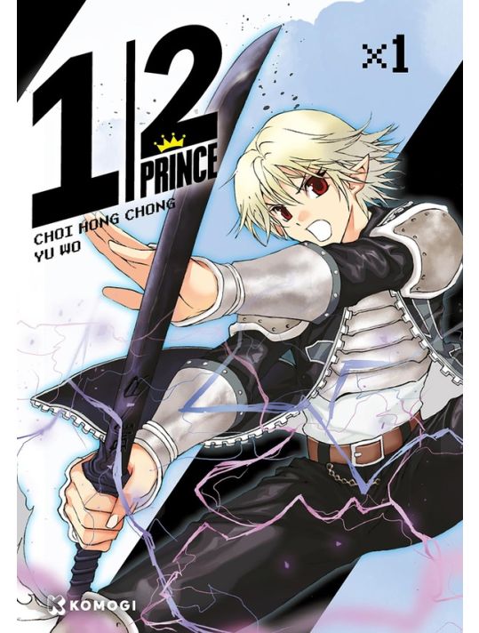 1/2 prince - perfect edition tome 1 main product photo