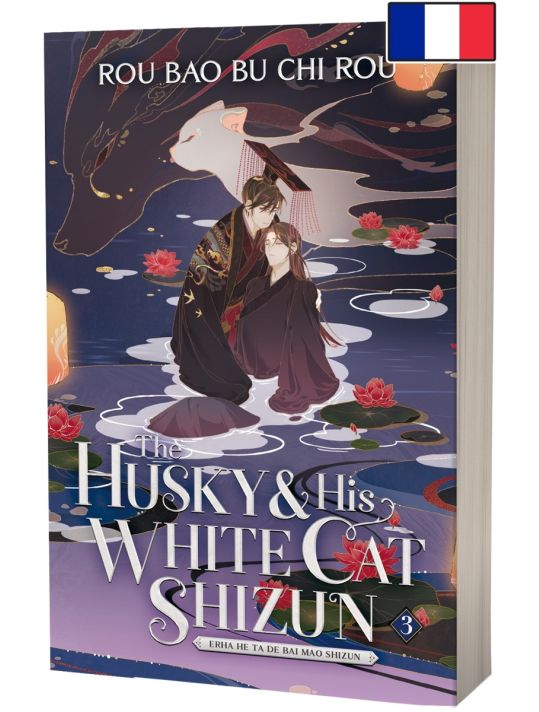 The husky and his white cat shizun tome 3 main product photo