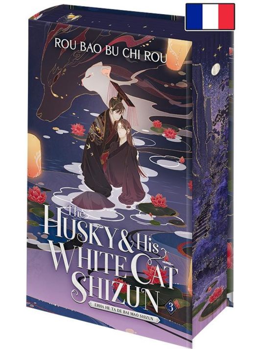 The husky and his white cat shizun tome 3 (collector) main product photo