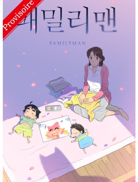 Family man tome 2 main product photo
