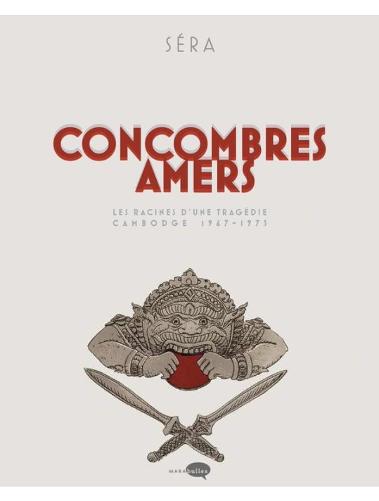 Concombres amers main product photo