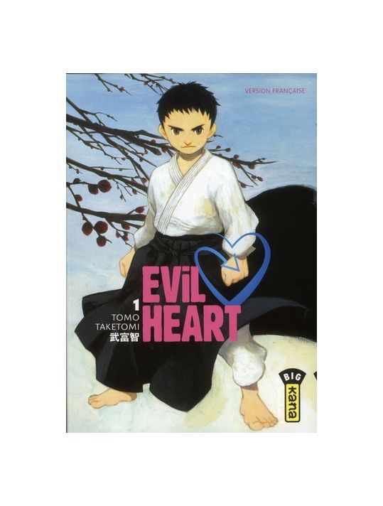 evil heart tome 1 main product photo