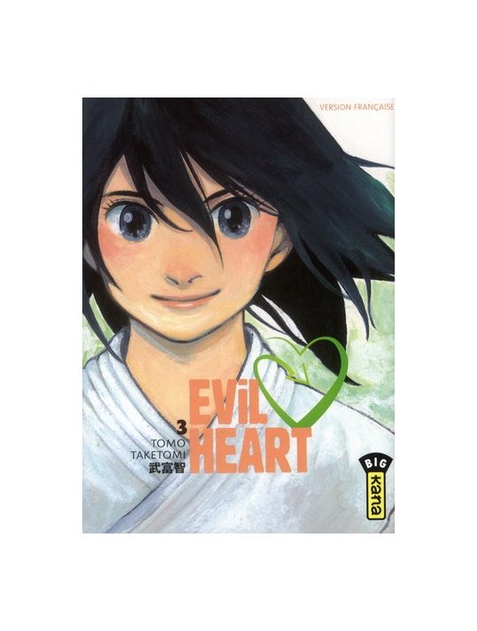 evil heart tome 3 main product photo