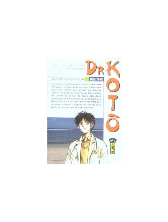 dr kotô tome 1 main product photo