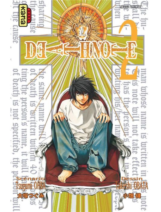 Death note tome 2 main product photo