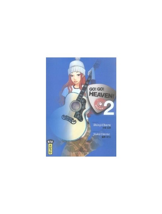 go! go! heaven! tome 2 main product photo